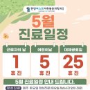 행복이가득한가정의학과의원 네이버블로그