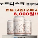 지에스25공도 이미지