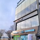 참숯삼인조수성못점