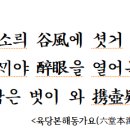 오수만물 이미지
