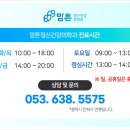 월배정신건강의학과의원 이미지