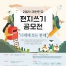 우정공무원교육원 이미지