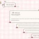 맛나서 반갑습니다 | 반갑습니다~ 올영 세일중입니다.(ㅠㅠ)