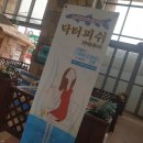 보라보라푸드팰리스 이미지