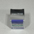 한이에너지 이미지