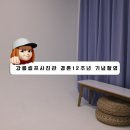 피스오브모먼트