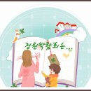 삼산경로당 이미지