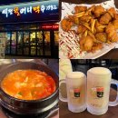 오색돈까스&피자 | 대전 가양동 술집ㅣ살얼음 생맥주와 가성비 좋은 역전 할머니 맥주