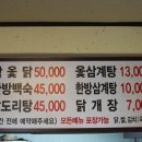 원곡식당 이미지