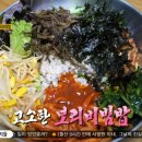 복성식당 네이버블로그