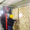 넘버원당구장 이미지