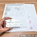 다옴부동산공인중개사사무소 이미지