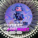 세계로마트 앞 이미지