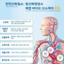 힐리빙