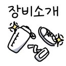 더블유짐 율전 15호점 이미지
