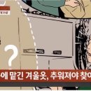 바로바로세탁소 이미지