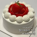 리본테이블 | 의정부 블루리본 딸기케이크 맛집 비스킷테이블 내돈내산 솔직 후기
