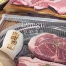 돈앤흑돈 이미지