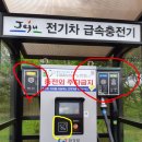 제주도 여행 전기차 렌트 솔직후기