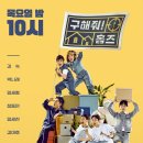 주식회사 에프오케이 | 이사이야기2] 이사준비, 입주청소 추천! 클린벨 내돈내산 입주청소 후기 1- 레전설 입주청소팀장님 만난 썰