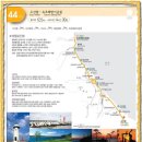해파랑길 44코스 이미지