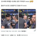 월드시리즈 우승 만끽중에 오타니가 갑자기 정색한 이유 이미지