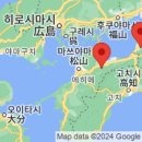 일본 여행자에게 소외된 시코쿠(四国) 이미지