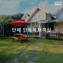 푸른초원의집 네이버블로그