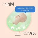 에덴병원산후조리원 이미지