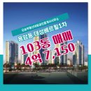 좋은날부동산공인중개사사무소 이미지