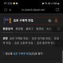 동송사우나 이미지