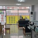 부동산파워공인중개사사무소 이미지