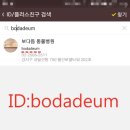 카카오 동물병원 이미지