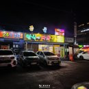 한식에 마라유