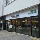 와우감자탕 | 하남스타필드 근처 미사역 감자탕,해장국 맛집 추천후기, 가격