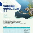 해외개발(주) 뉴시스
