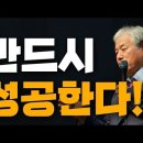 자유통일당의 희망 이미지