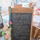 희망화원 | [이천꽃집] 이천시내꽃집 당일배송가능한 월드컵화원