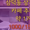 에스알공인중개사사무소 이미지