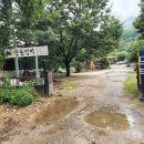 서원산촌민박 이미지