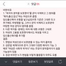 페미니스트 문재인 대통령님이 여성을 위해 노력하신 일들 이미지