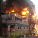 동원섬유 이미지