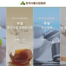 한국품질기사협회 이미지