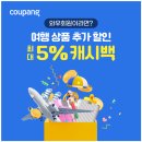셰프스키친2