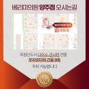 미소빛피부과의원 이미지