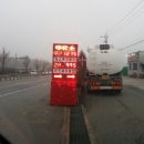 진웅주유소 네이버블로그