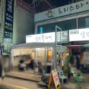 꽃돼지축산 이미지