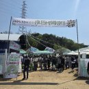 춘천시산림조합 이미지