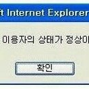 설빙진해