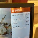 [인천 연수구] 본가 수제돈까스 한식분식::송도타임스페이스맛집::따듯한 가정식
